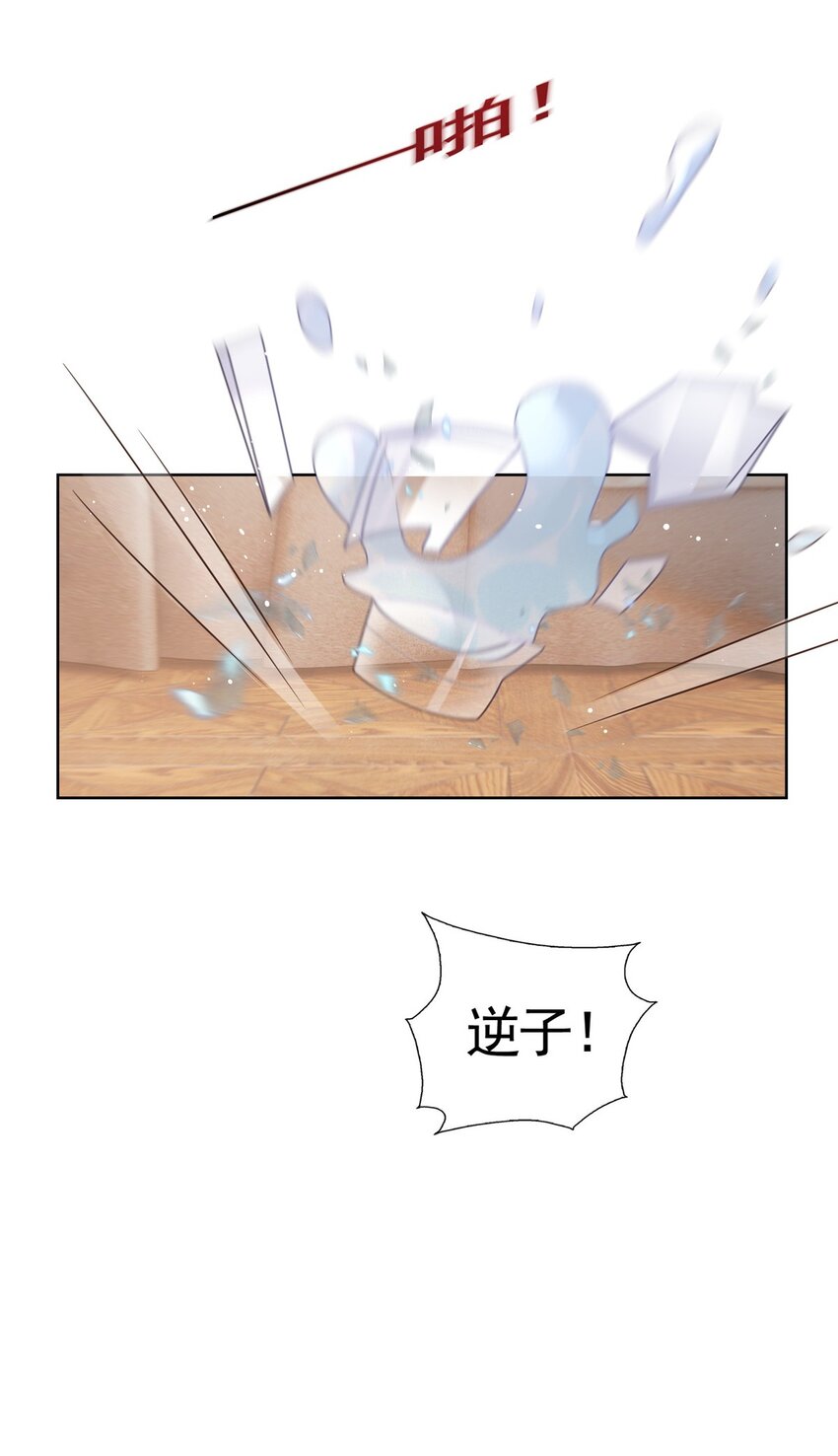 118 用她的命治我的病-第119话