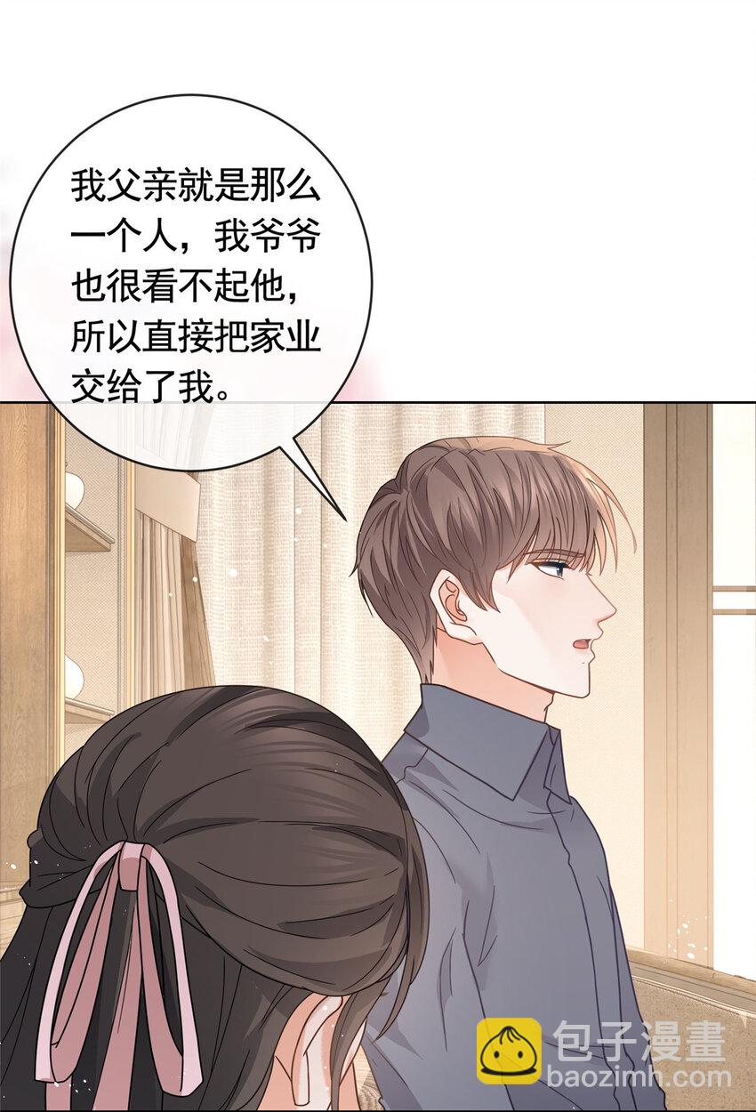 120 我是你的家人-第121话