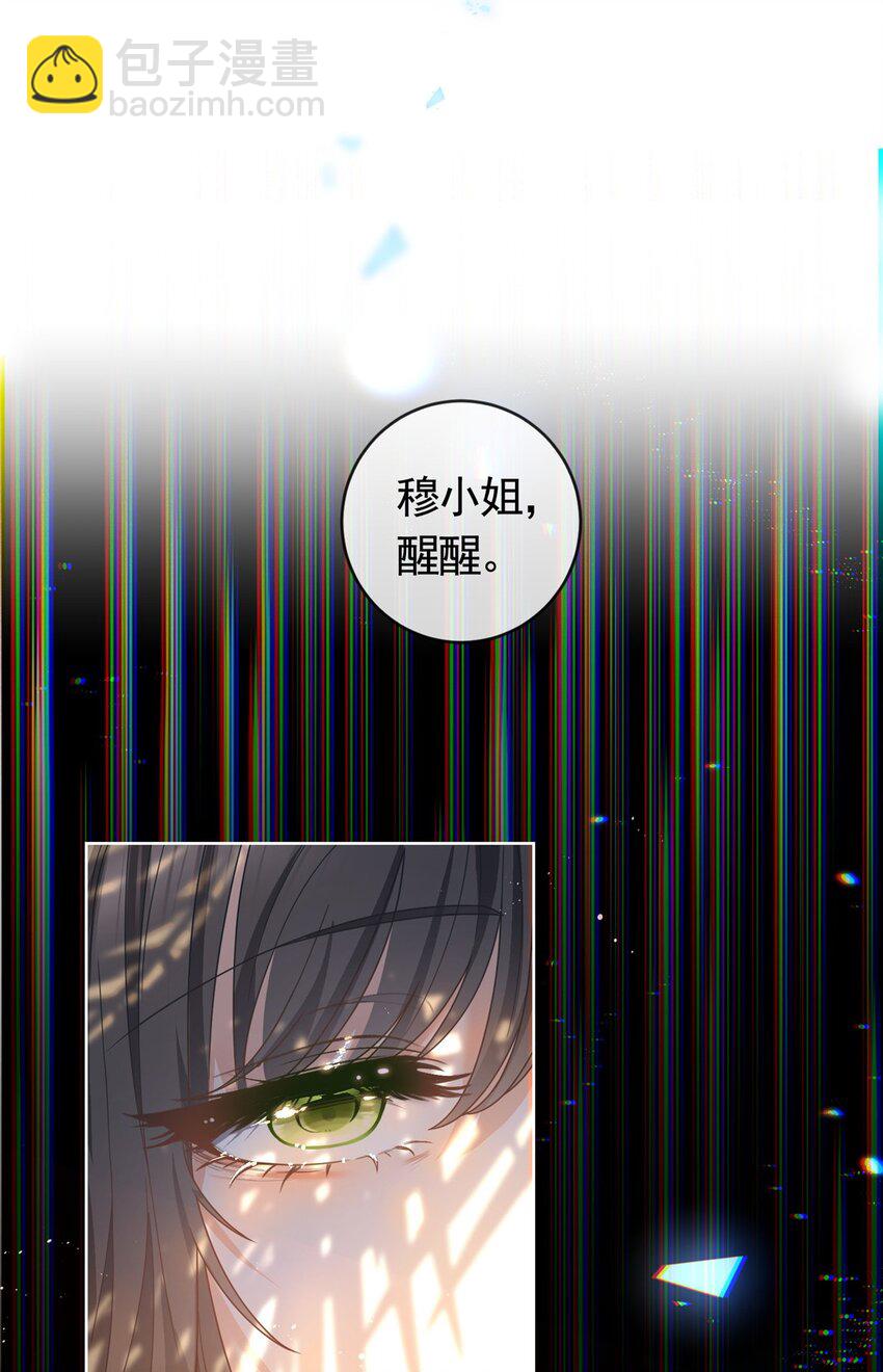 122 死亡之岛-第123话