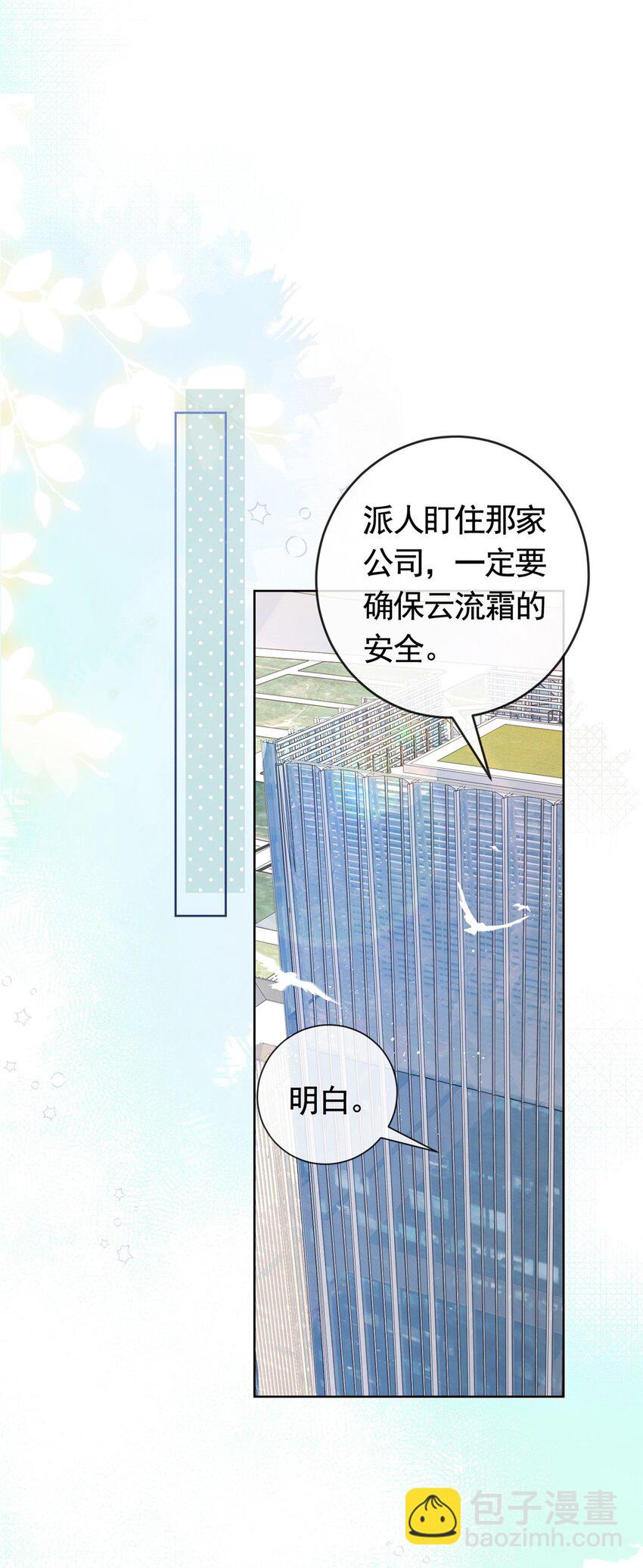 122 死亡之岛-第123话