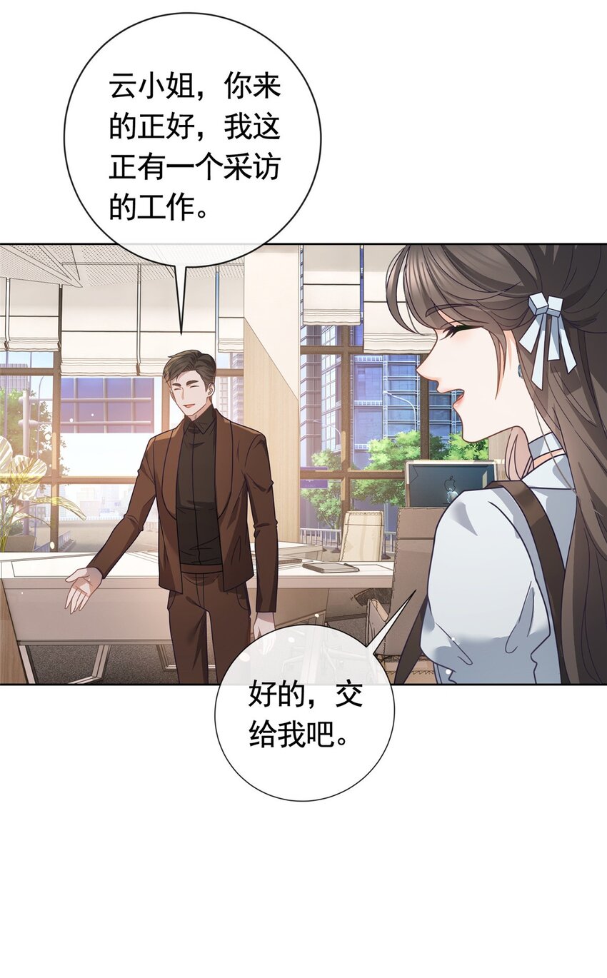 122 死亡之岛-第123话