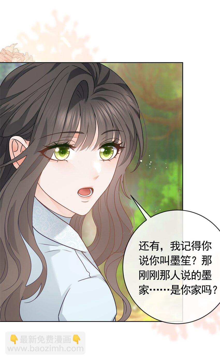 128 杀手罗宾-第129话