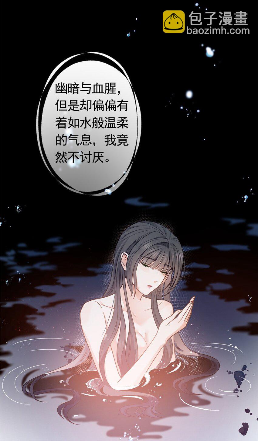 128 杀手罗宾-第129话