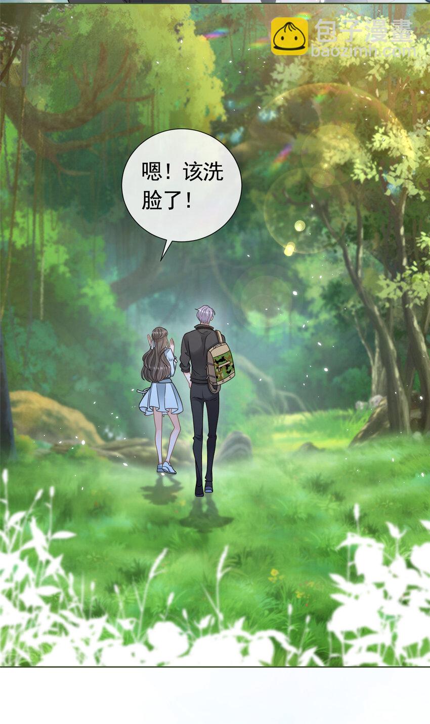 130 我俩竟然能站在一处-第131话