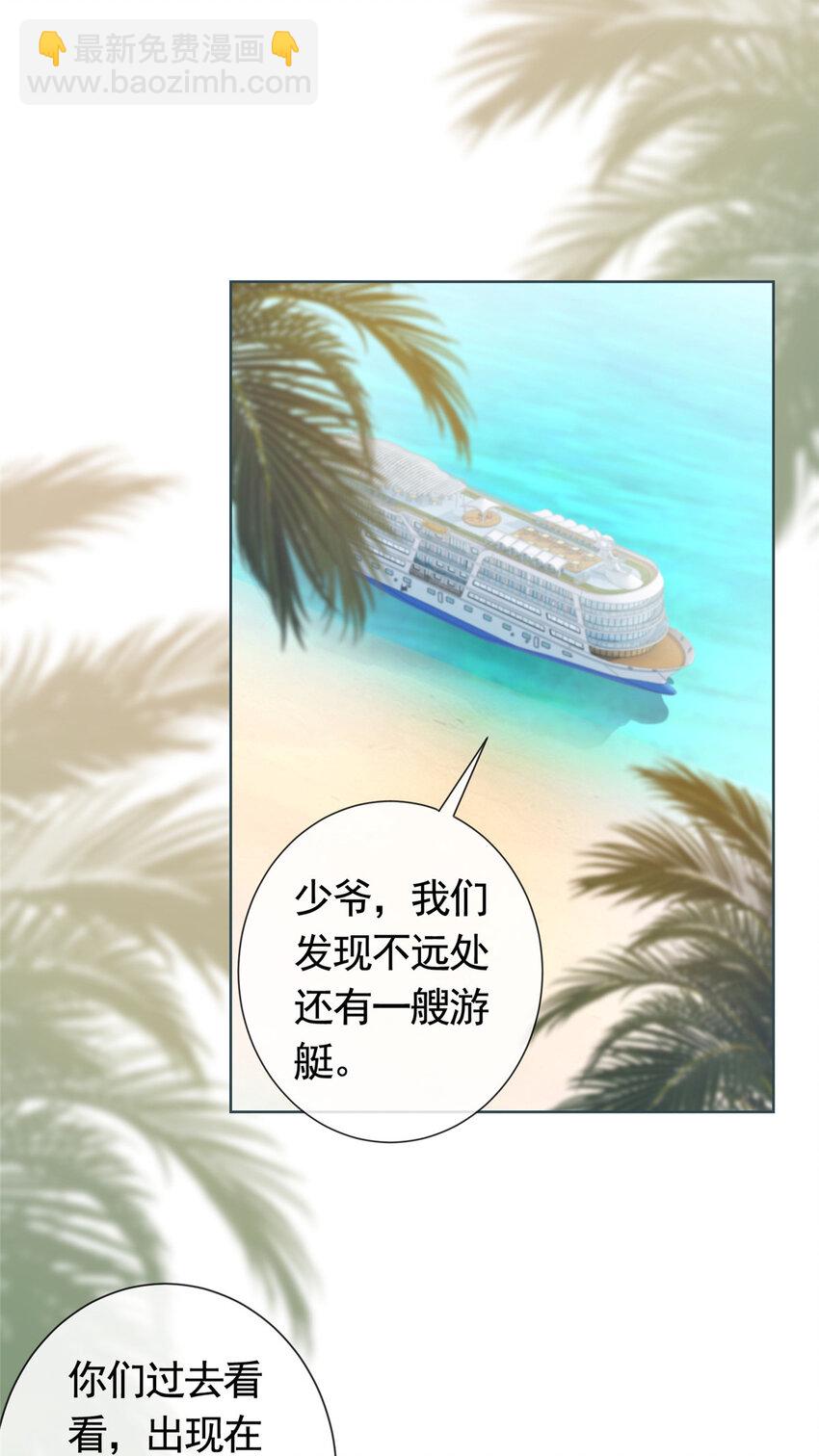 130 我俩竟然能站在一处-第131话