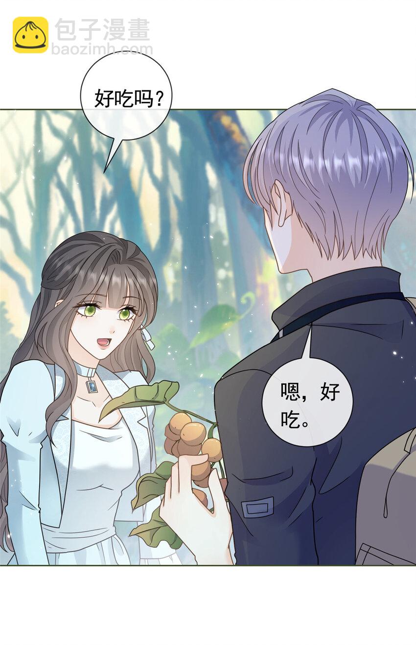 130 我俩竟然能站在一处-第131话