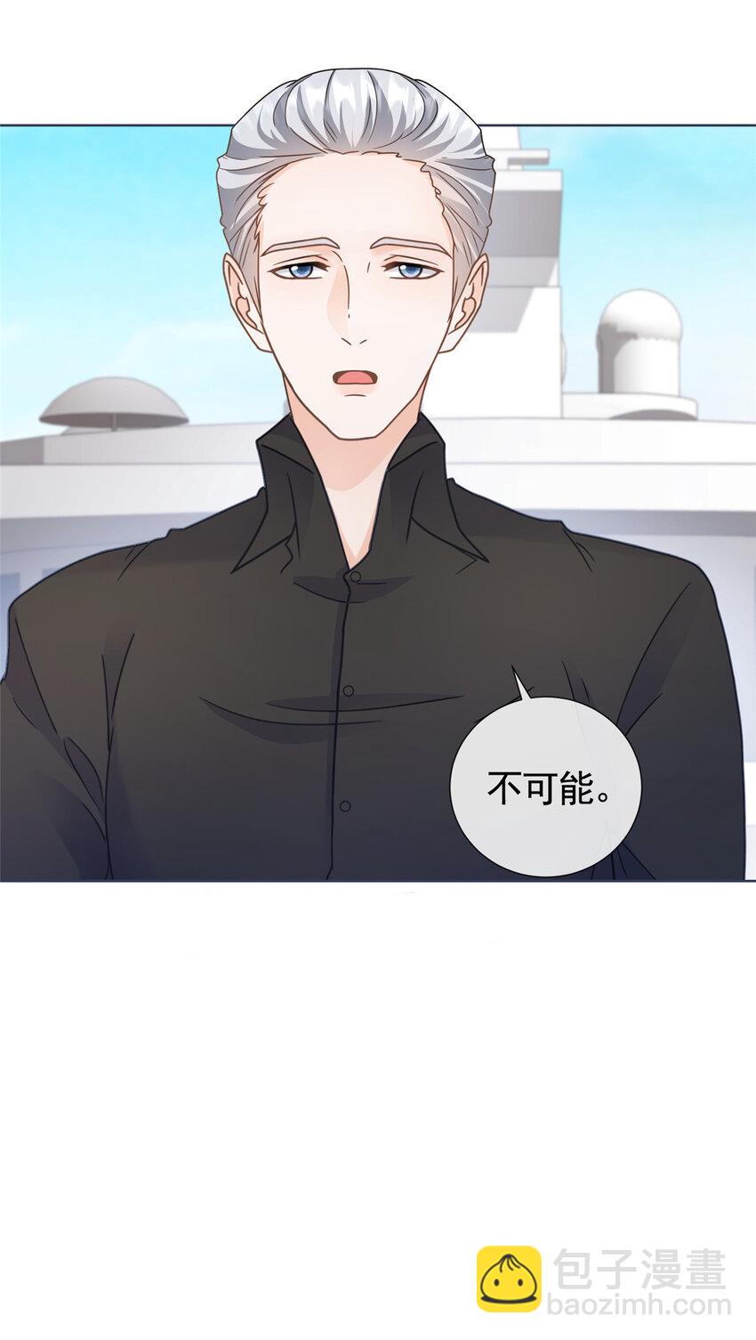 130 我俩竟然能站在一处-第131话