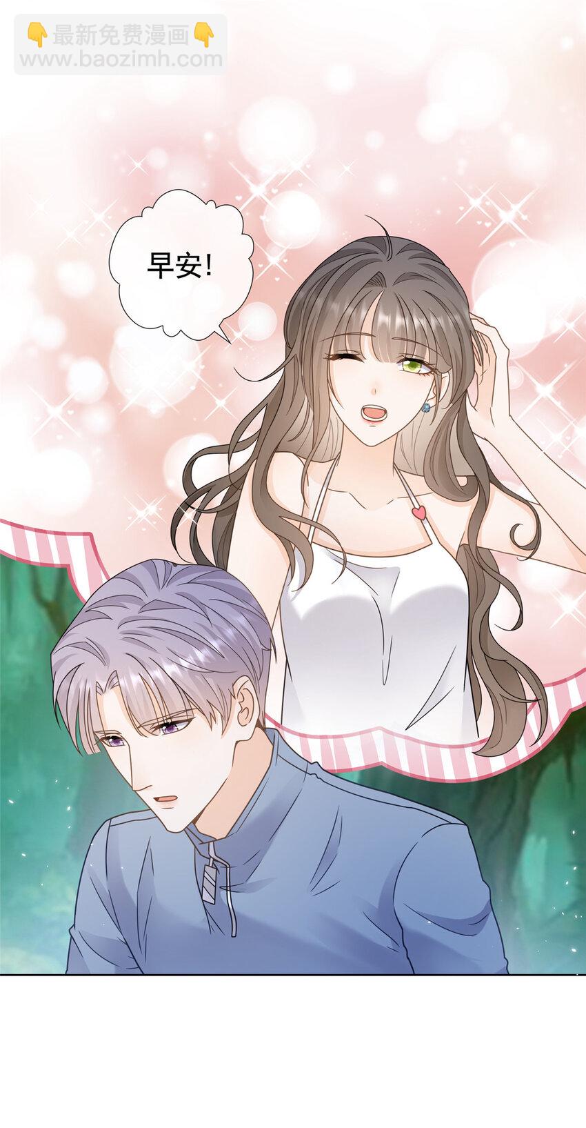 130 我俩竟然能站在一处-第131话