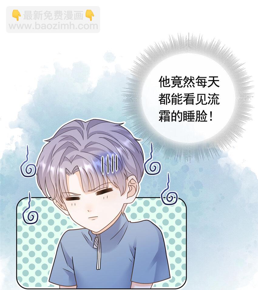 130 我俩竟然能站在一处-第131话