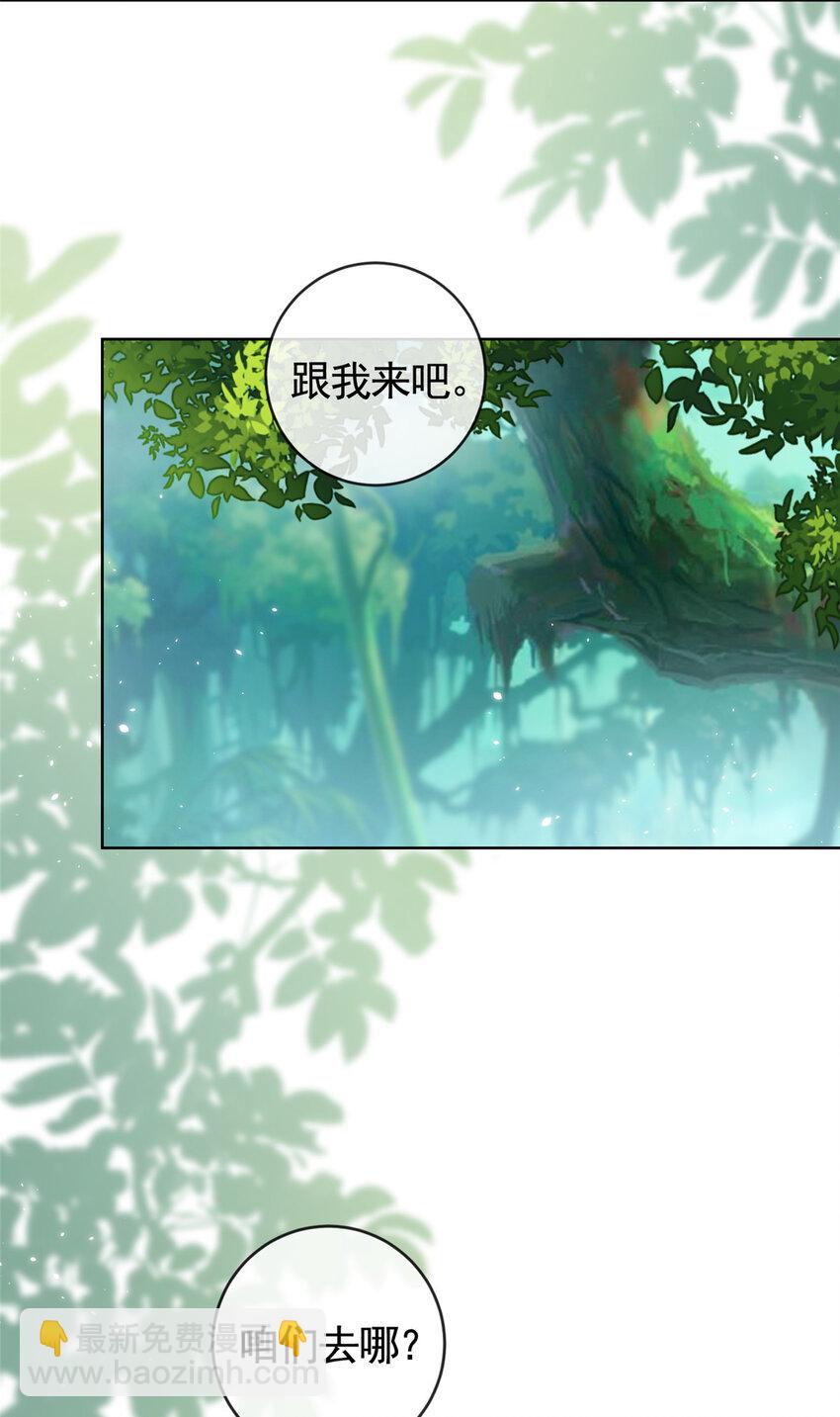 130 我俩竟然能站在一处-第131话
