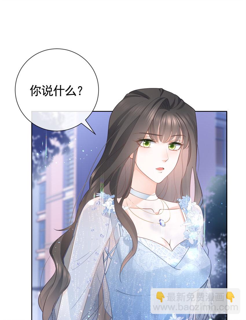 014 命犯孤星寡情缘-第15话