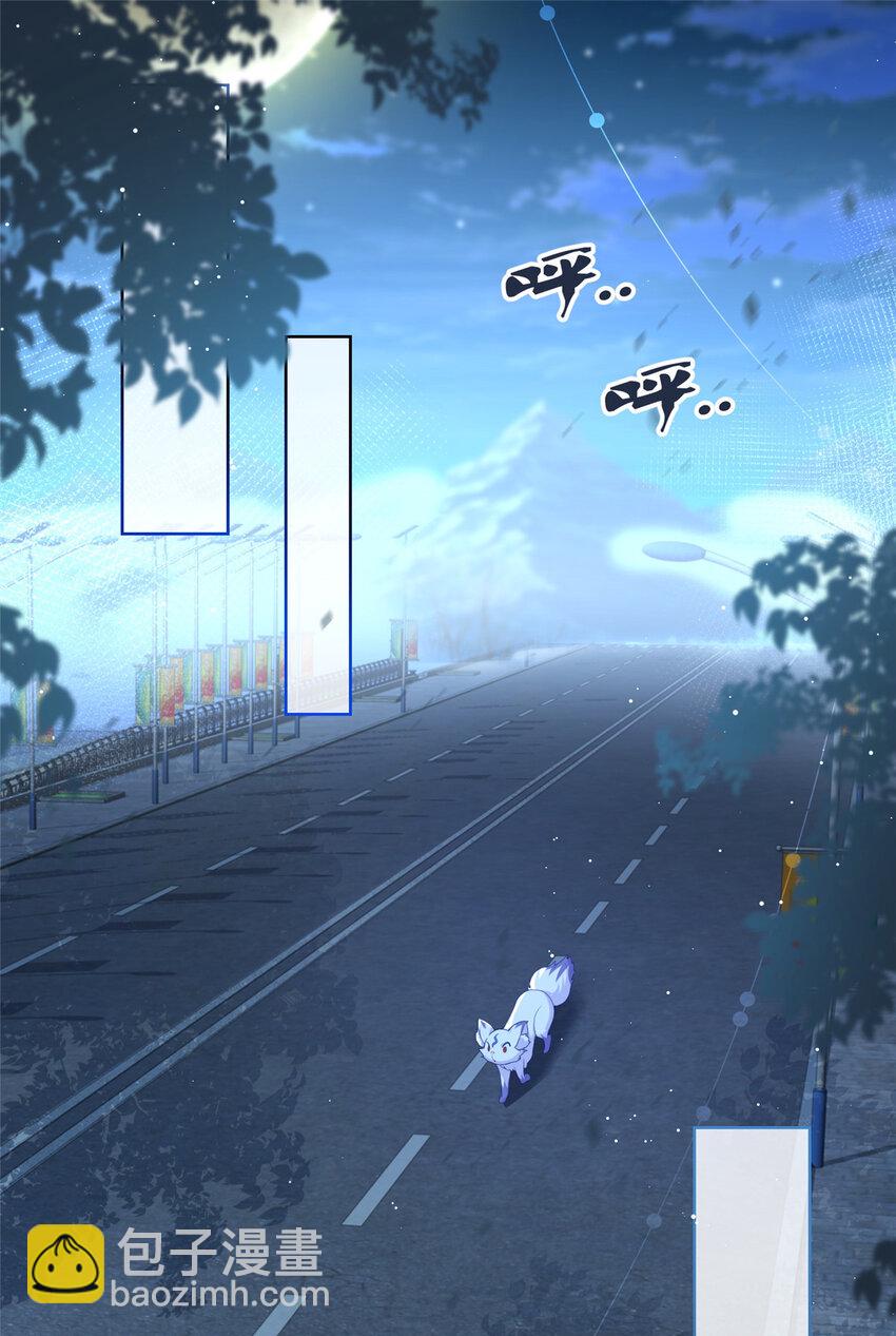 002 吃掉宝石-第3话