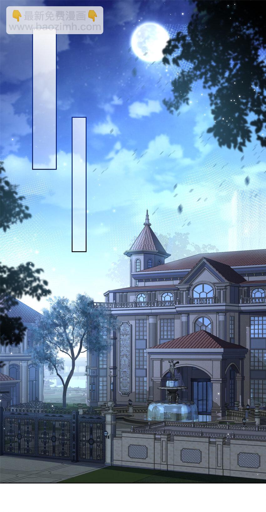 002 吃掉宝石-第3话