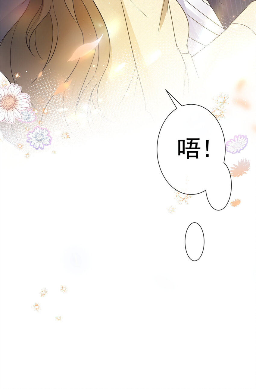 020 不同的两个吻-第21话