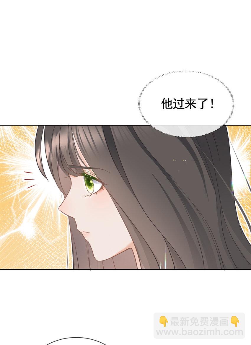 022 强制性的吻-第23话