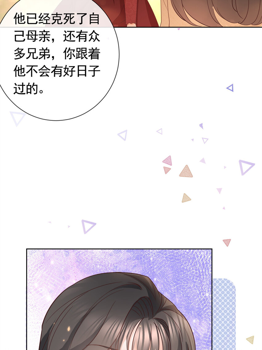026 女人之间的真枪实弹-第27话