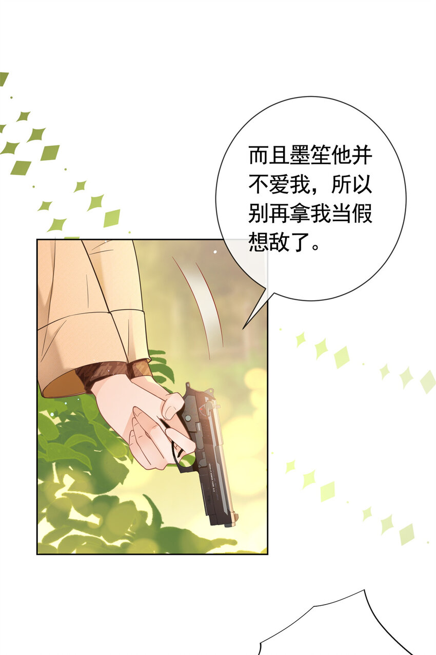 026 女人之间的真枪实弹-第27话