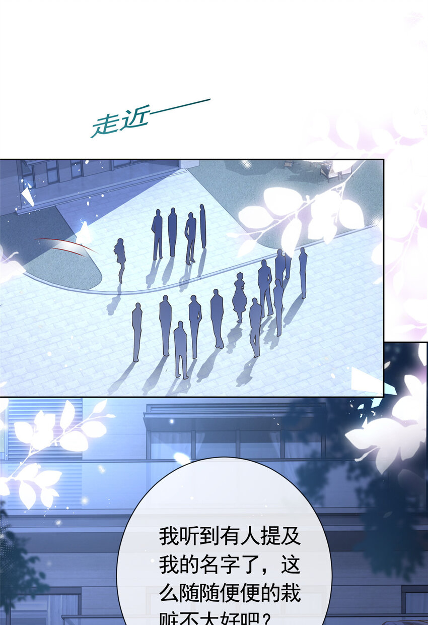 028 青姨的失踪-第29话