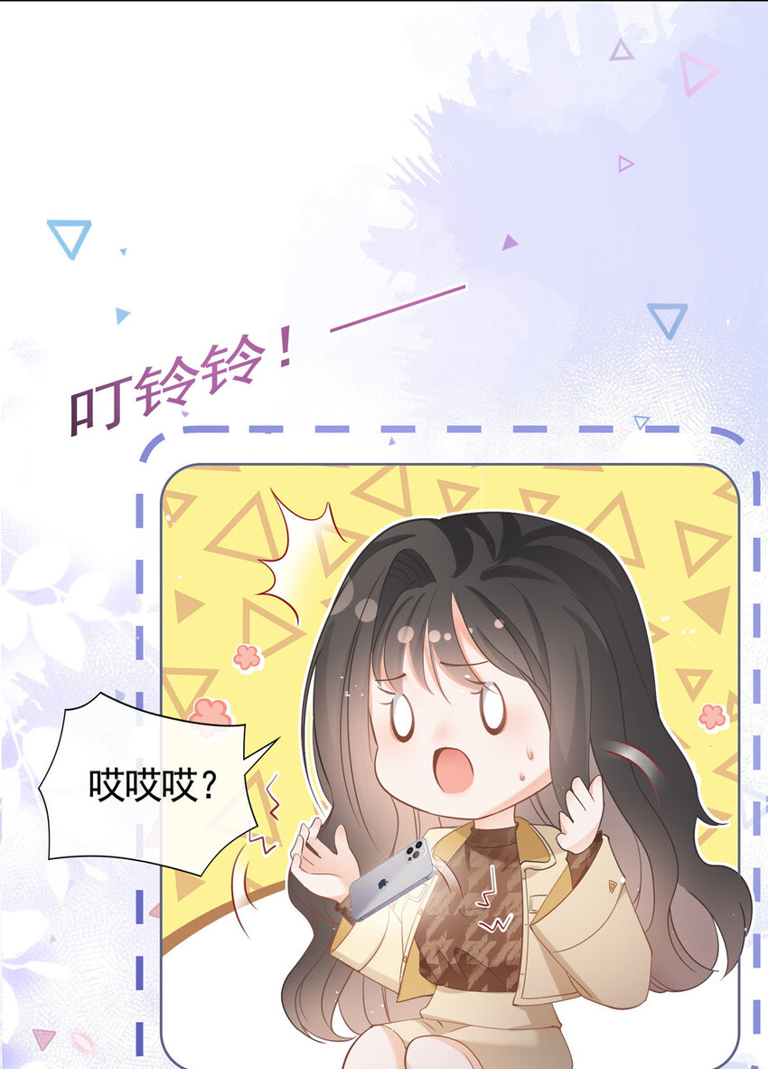 030 再见了，墨笙-第31话