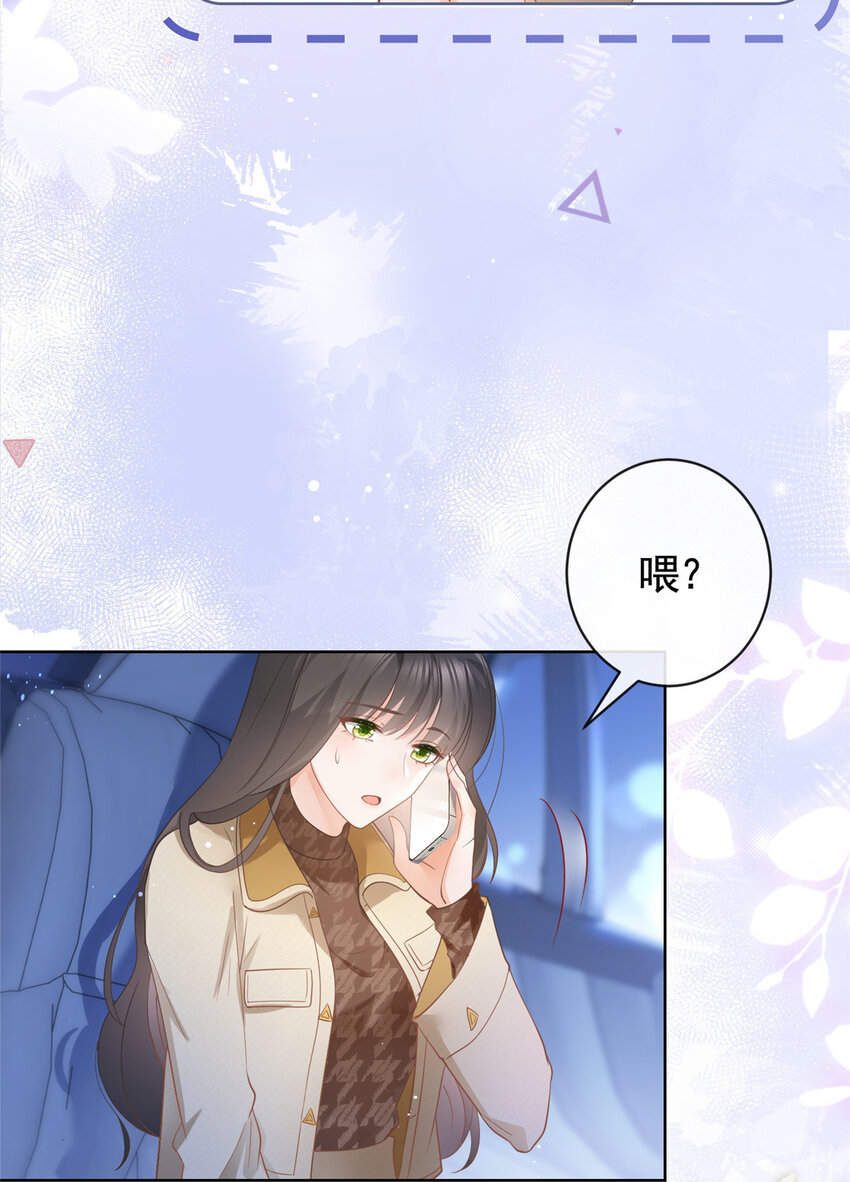 030 再见了，墨笙-第31话