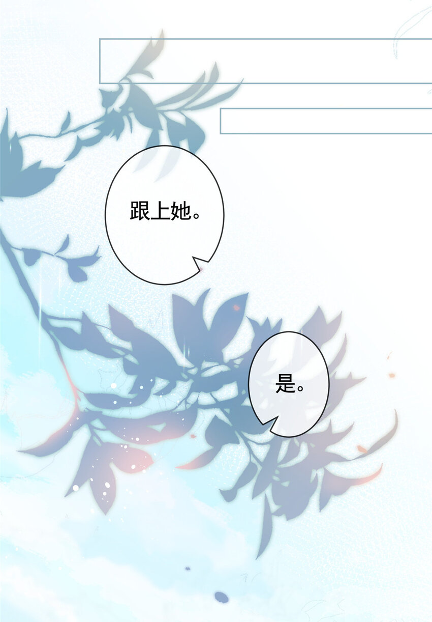 032 给我十秒钟-第33话