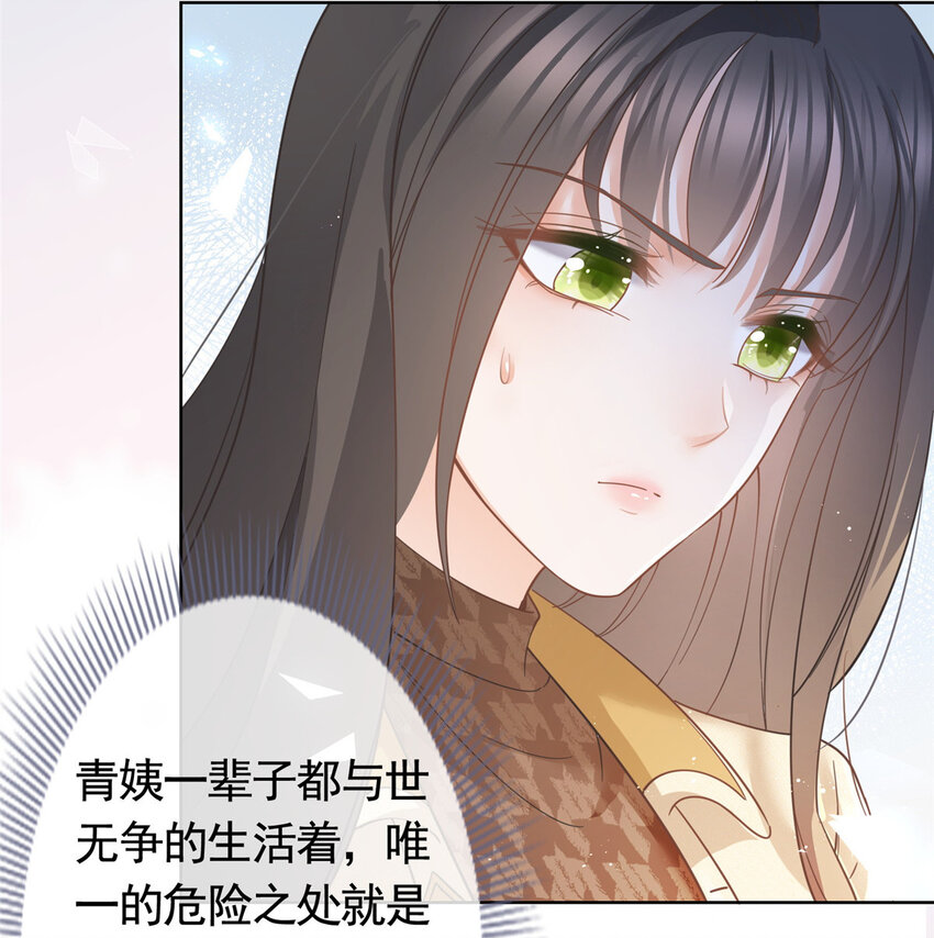 032 给我十秒钟-第33话