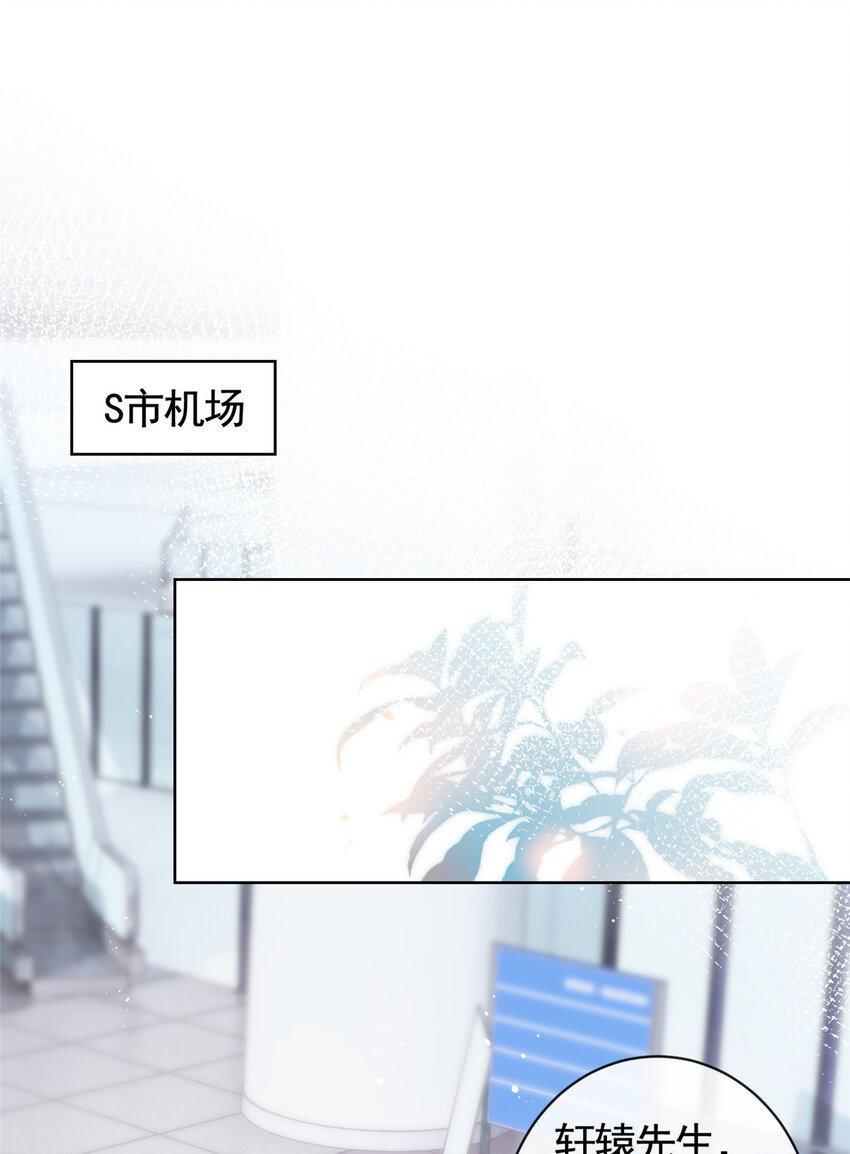 032 给我十秒钟-第33话