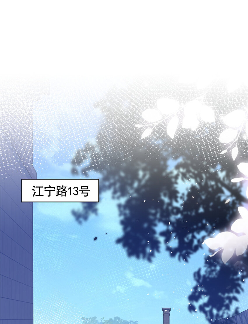 032 给我十秒钟-第33话