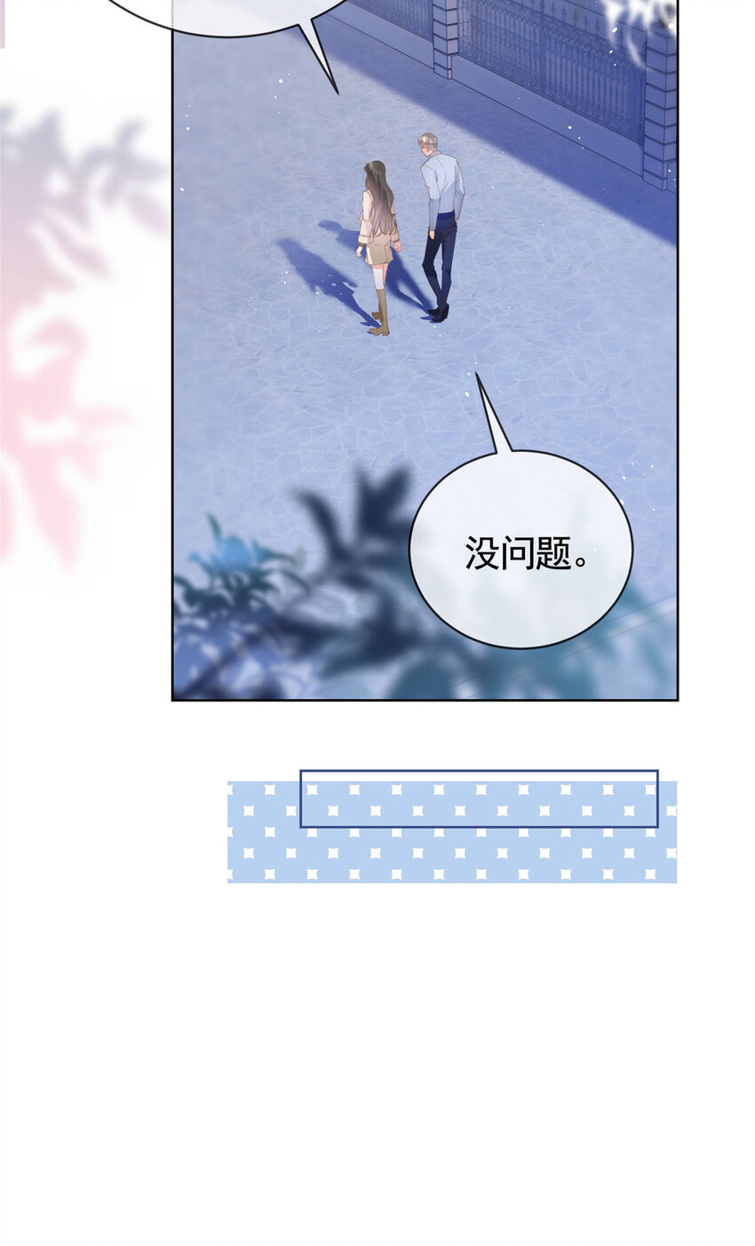 034 比勒斯集团收购报社-第35话