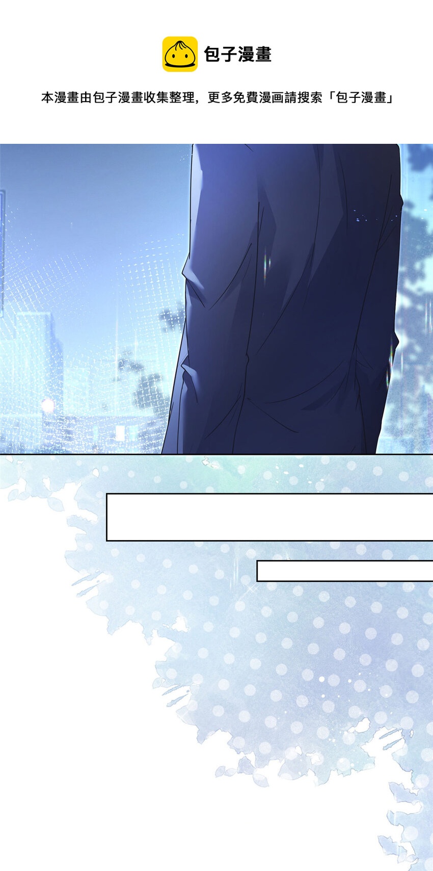 034 比勒斯集团收购报社-第35话