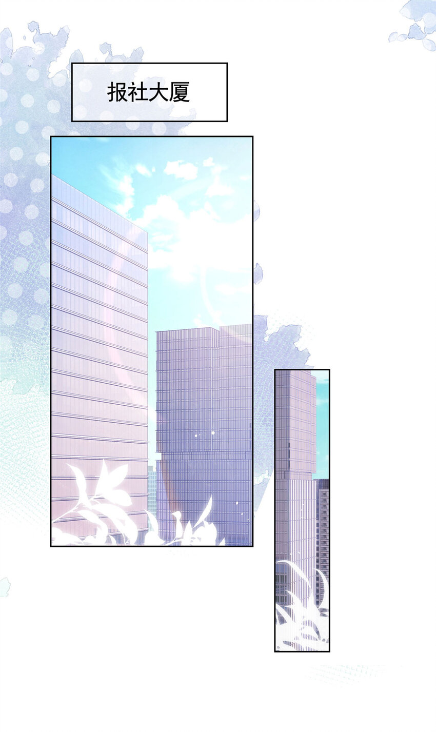 034 比勒斯集团收购报社-第35话
