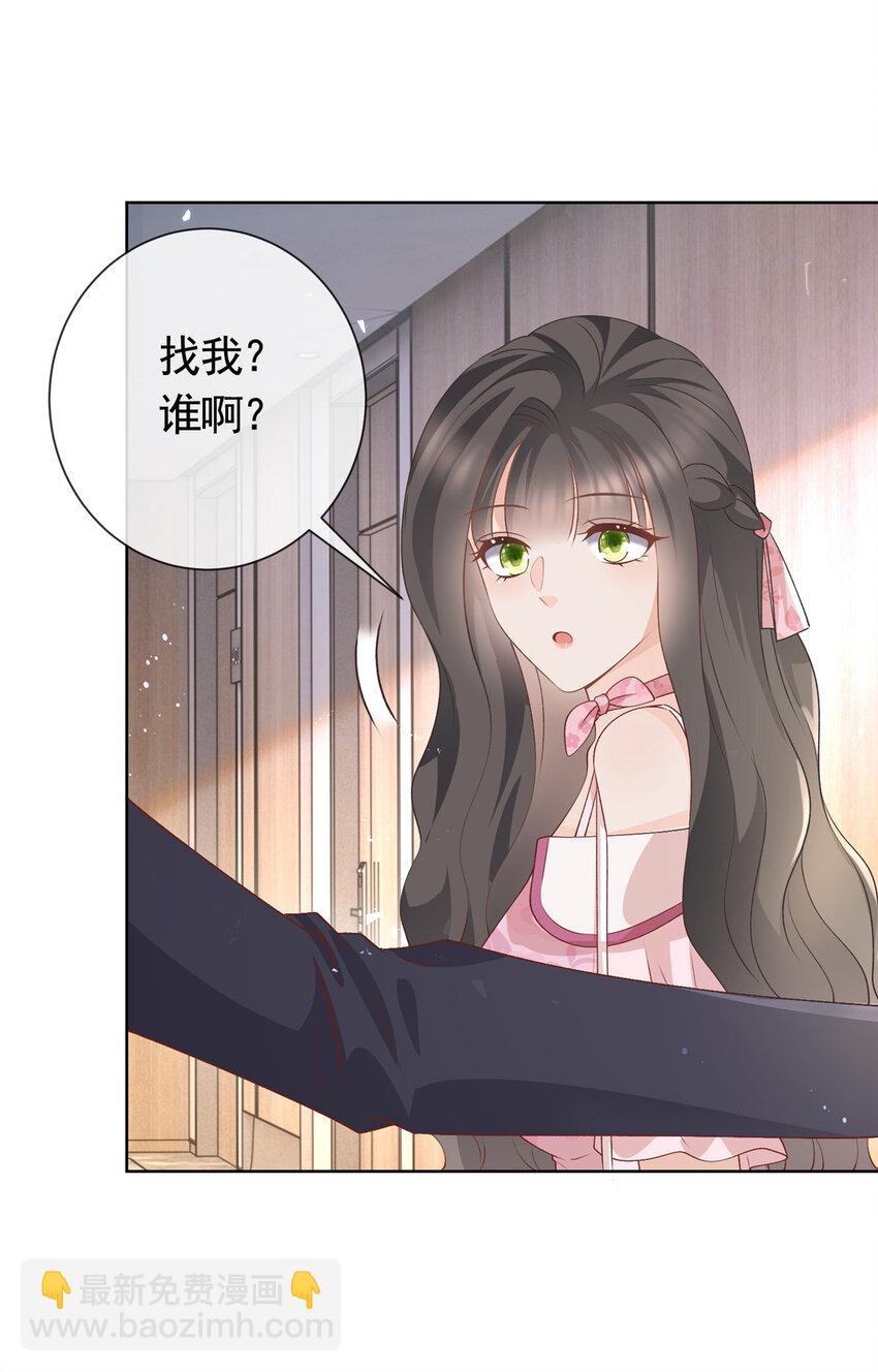 036 墨笙=不三不四？-第37话