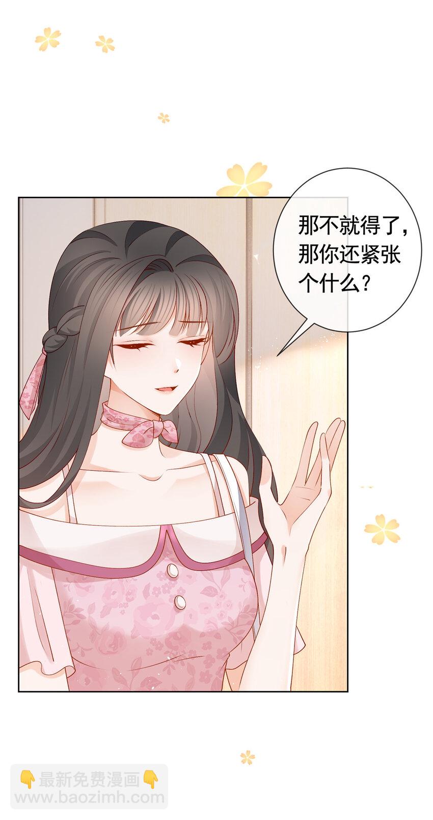 036 墨笙=不三不四？-第37话