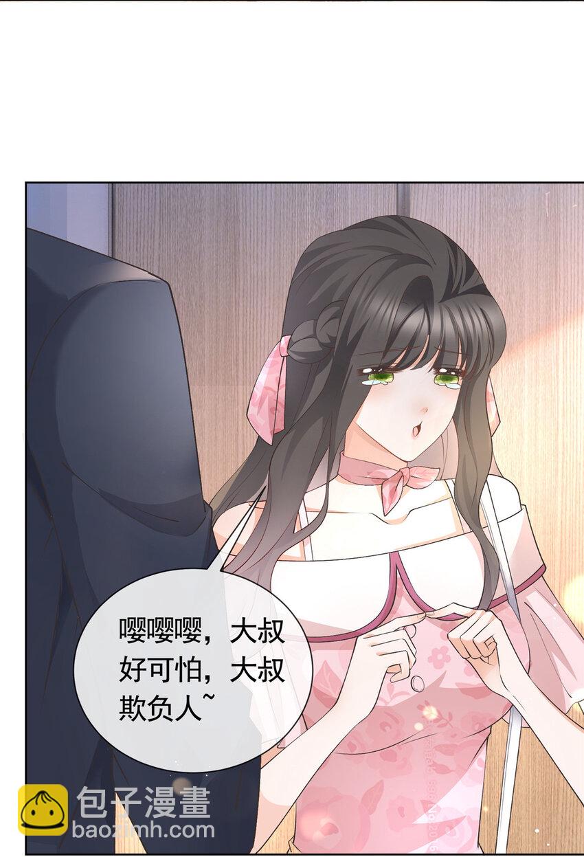 036 墨笙=不三不四？-第37话