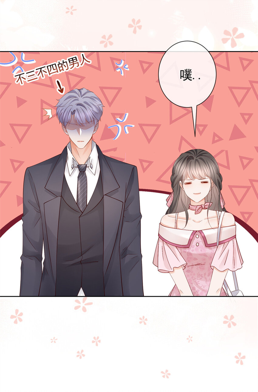 036 墨笙=不三不四？-第37话