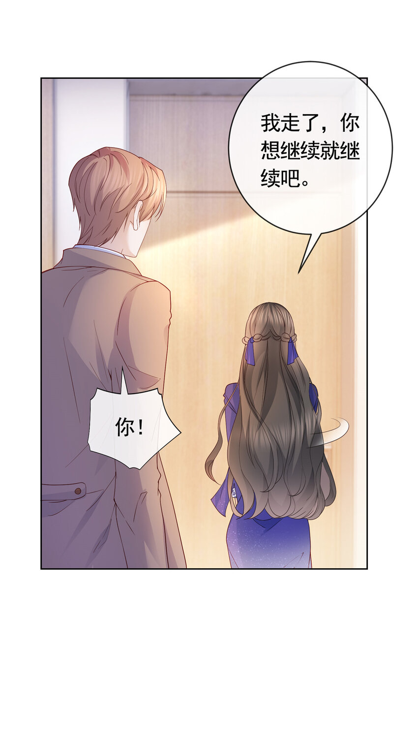 039 情敌要来？-第39话