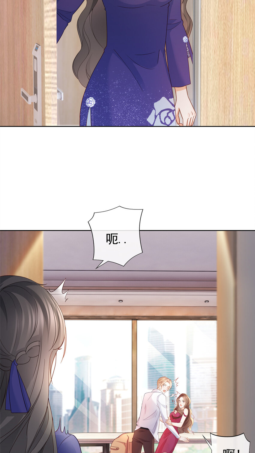 039 情敌要来？-第39话