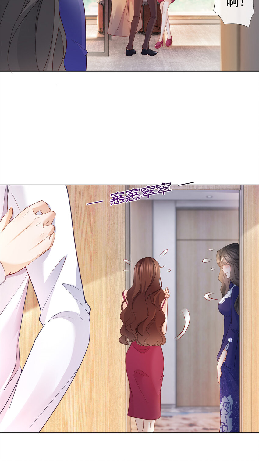 039 情敌要来？-第39话
