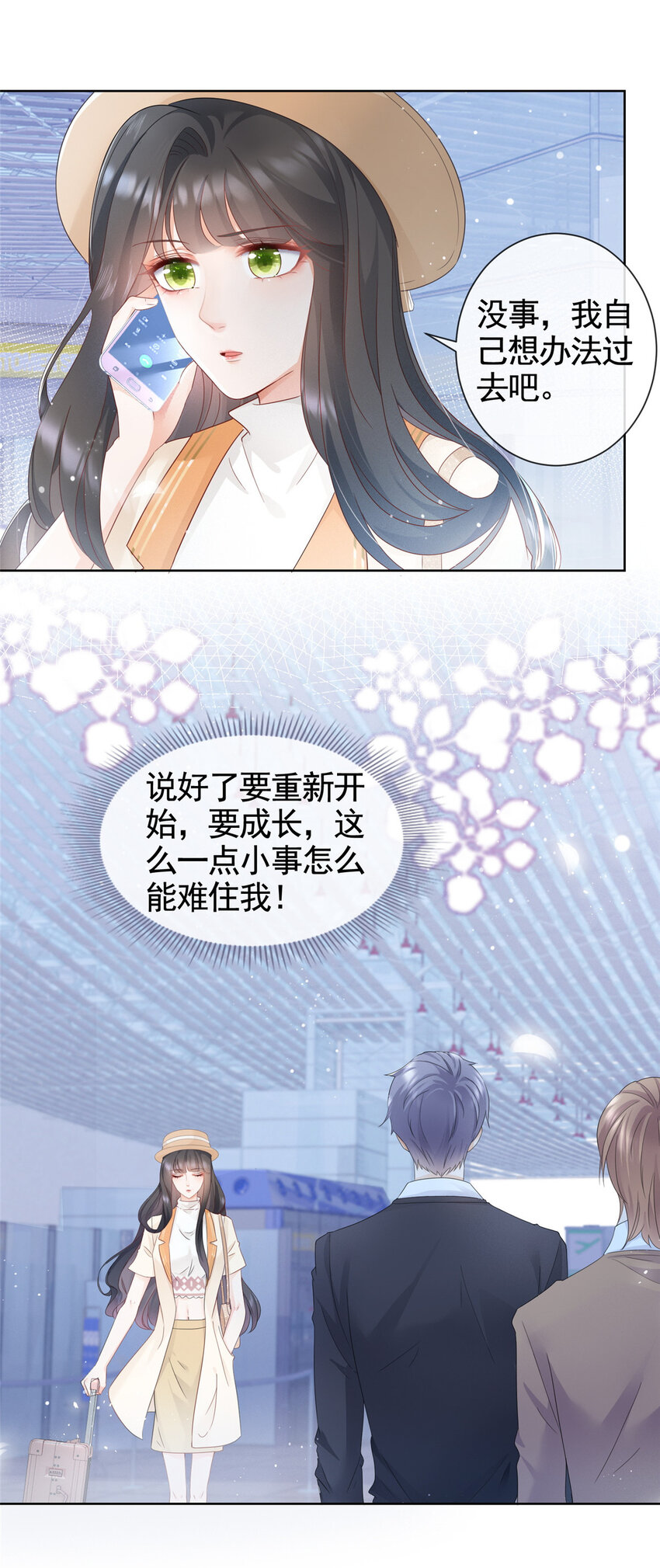 004 天师家族-第5话