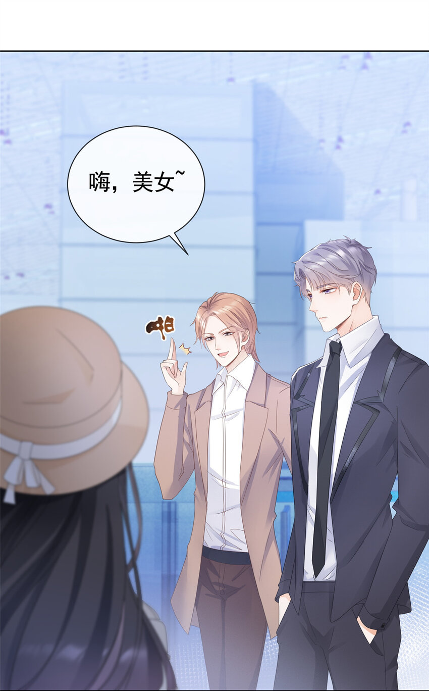 004 天师家族-第5话
