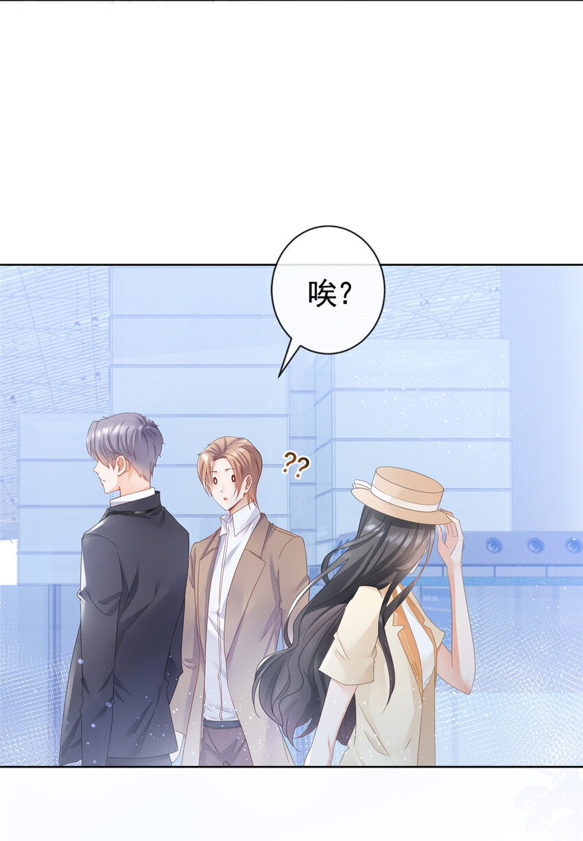 004 天师家族-第5话