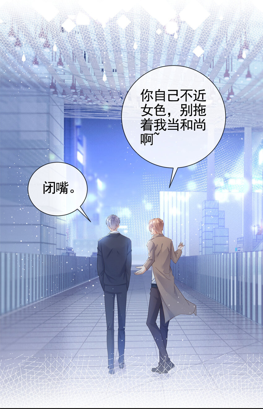 004 天师家族-第5话