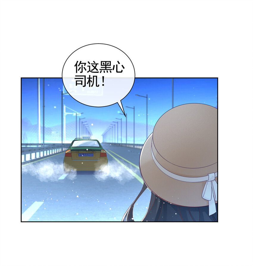 004 天师家族-第5话
