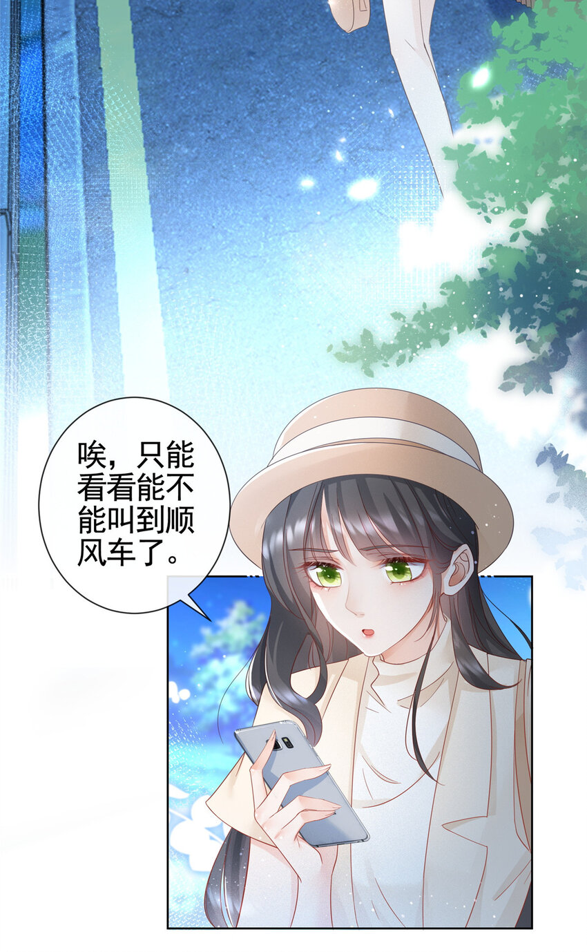 004 天师家族-第5话