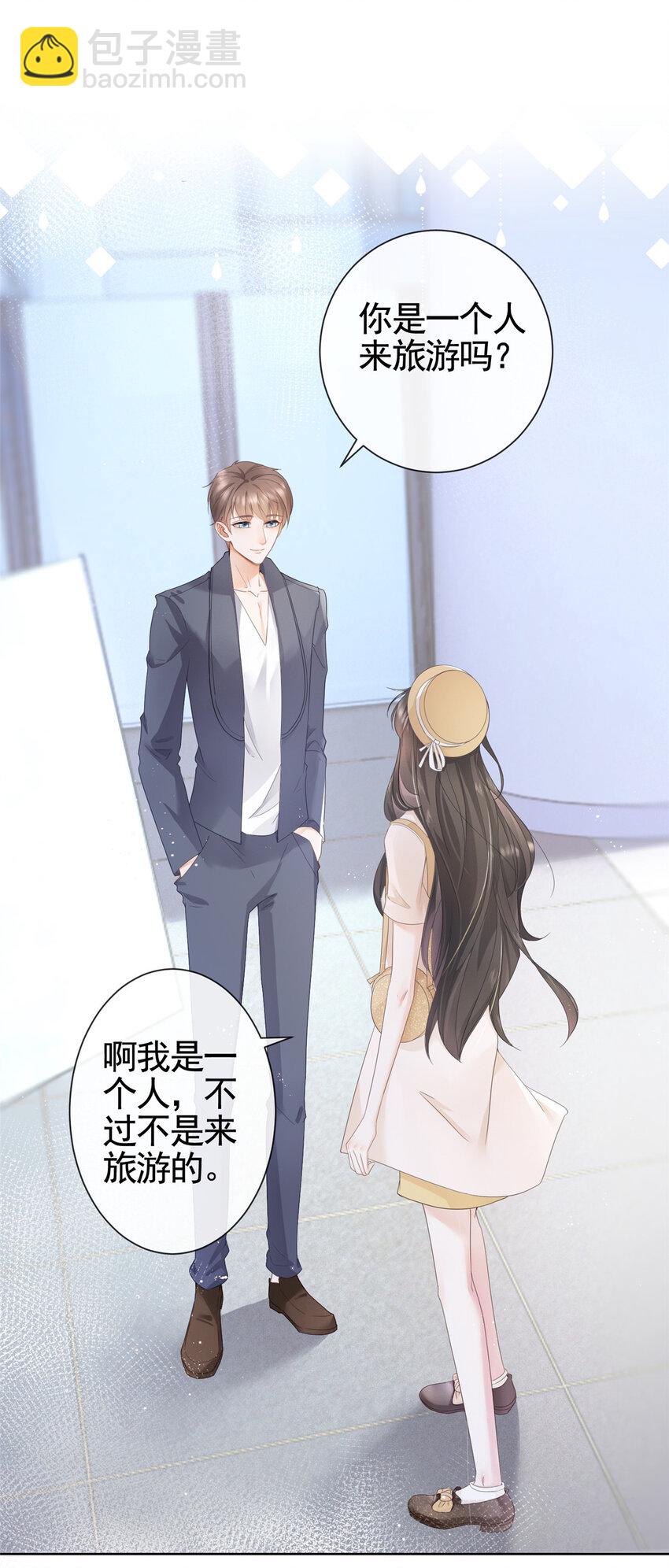 004 天师家族-第5话