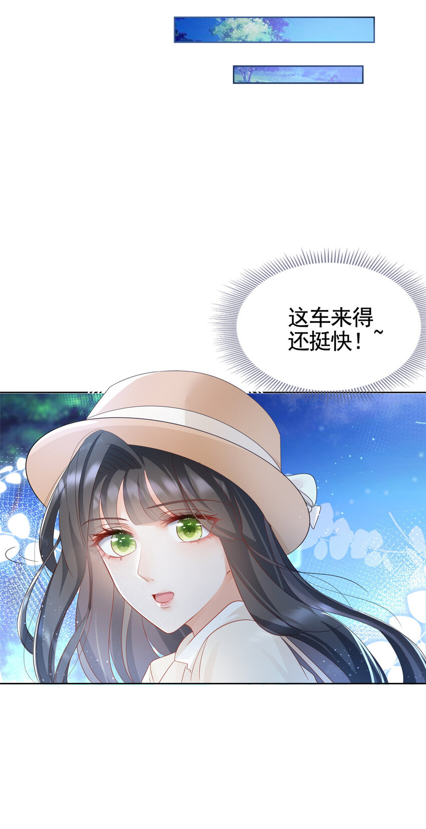 004 天师家族-第5话