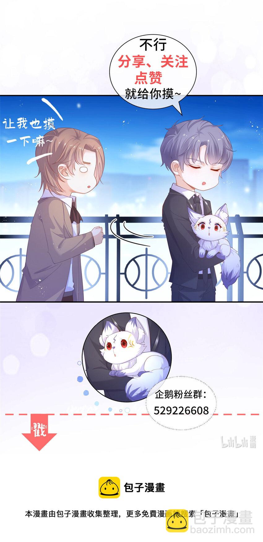 004 天师家族-第5话