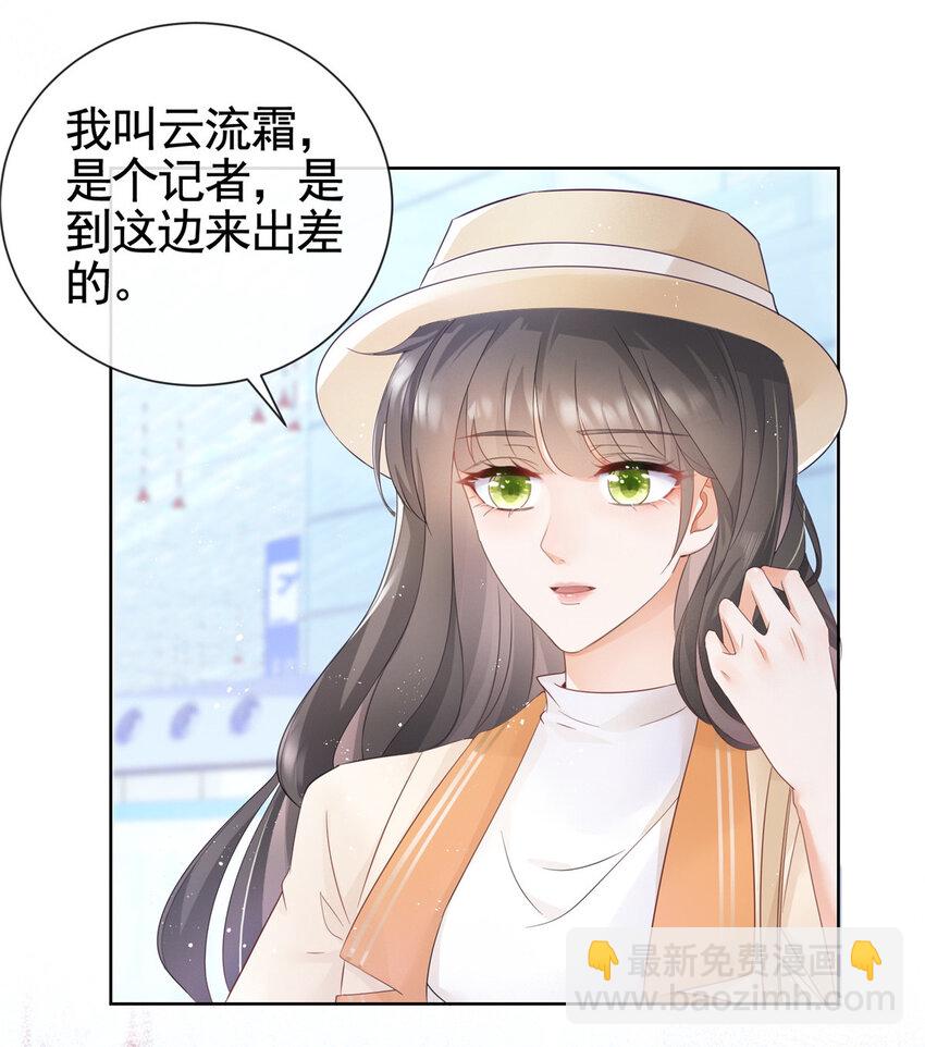 004 天师家族-第5话