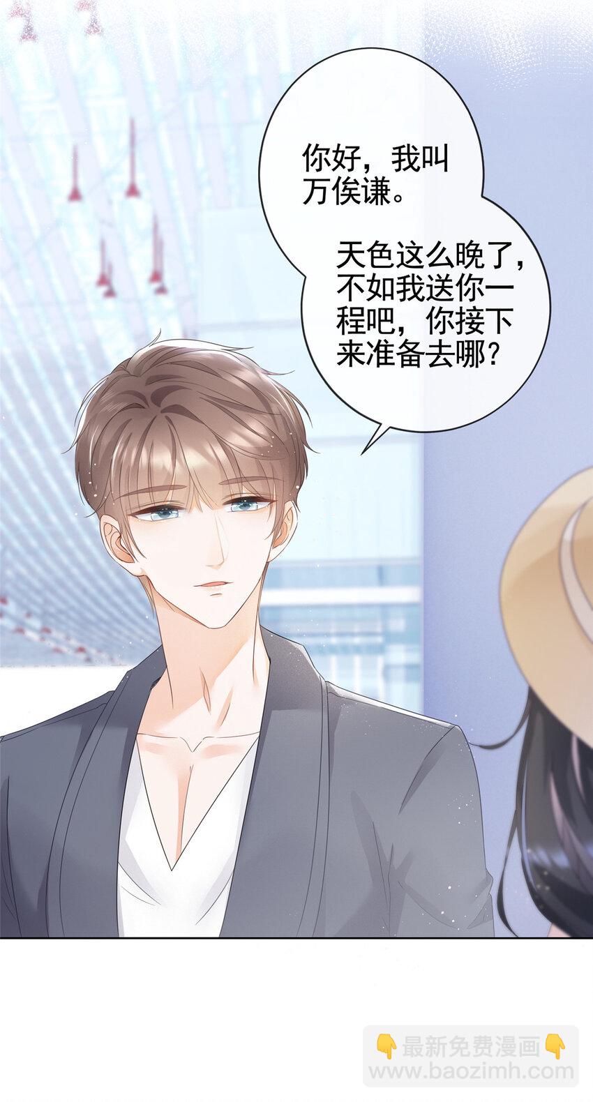 004 天师家族-第5话