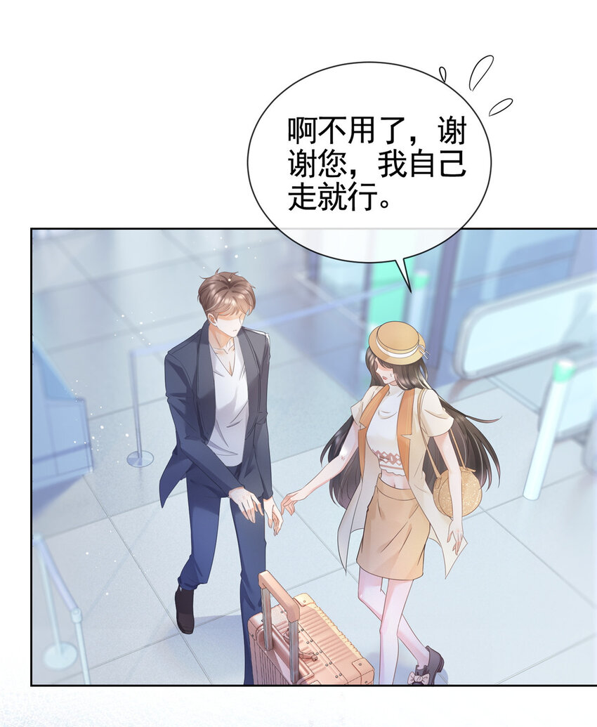 004 天师家族-第5话